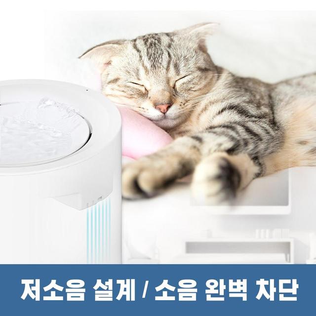 펫트리 petree 화이트 자동급수기 강아지고양이 정수기