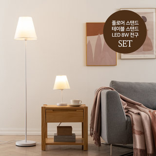 코이 조명 아이보리 SET (플로어+테이블+주광색 전구)