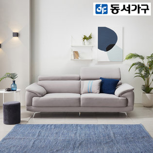 솔트 아쿠아텍스 3인용 소파 (프리미엄) DF916416