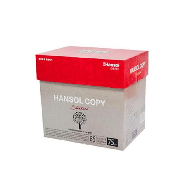 한솔 B5 75g 1박스 2500매 복사용지