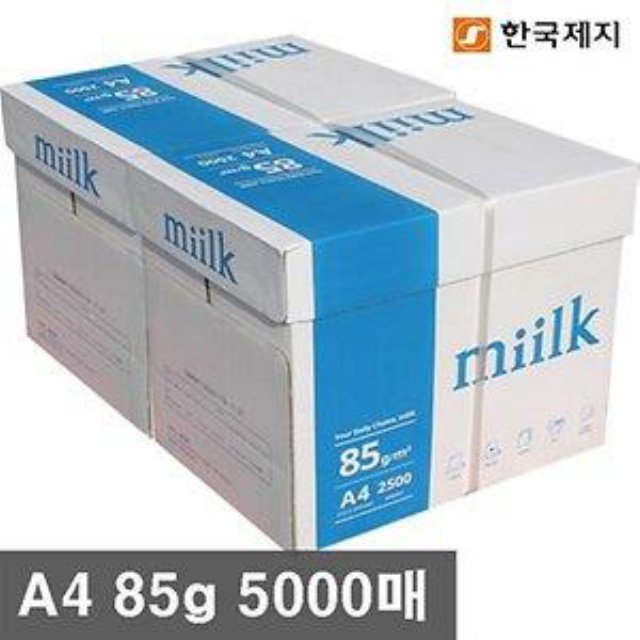 밀크 A4 85g 복사용지 2BOX