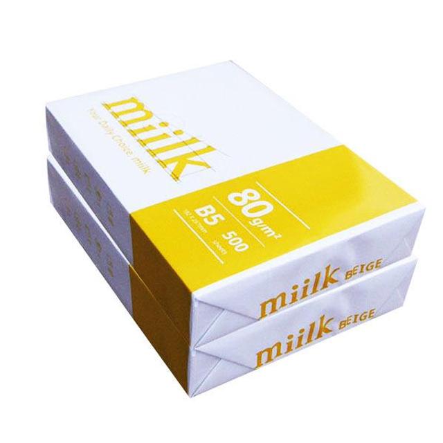 밀크 미색 B5 80g 500매 2권/B5 복사용지
