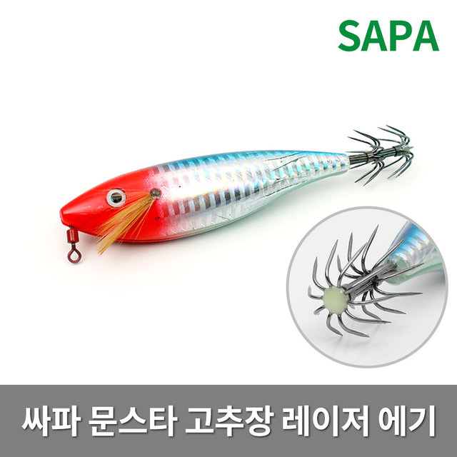 싸파 문스타 레이저 고추장 에기 중대형 문어 채비 찌