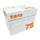 한솔제지 A4 75g 복사용지 1BOX 2500매/A4용지/복사지