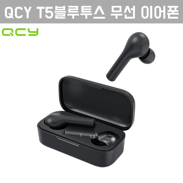 [해외직구] T5 TWS 블루투스 이어폰 1+1