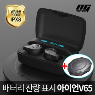 아이언V65 블루투스 이어폰[블랙][IRON_V65]