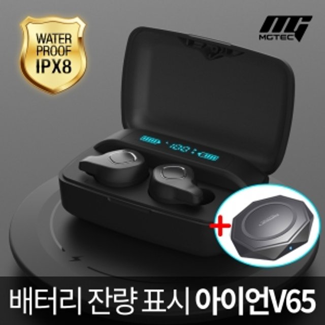 아이언V65 블루투스 이어폰[블랙][IRON_V65]