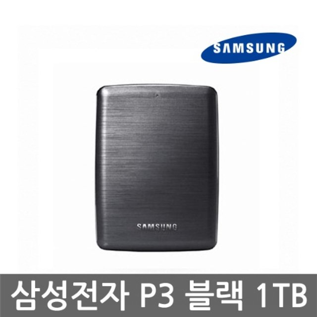 삼성전자 P3 Portable 1TB 외장하드 블랙