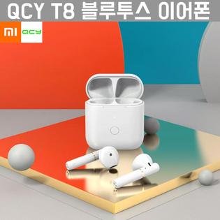 [해외직구] T8 블루투스 이어폰