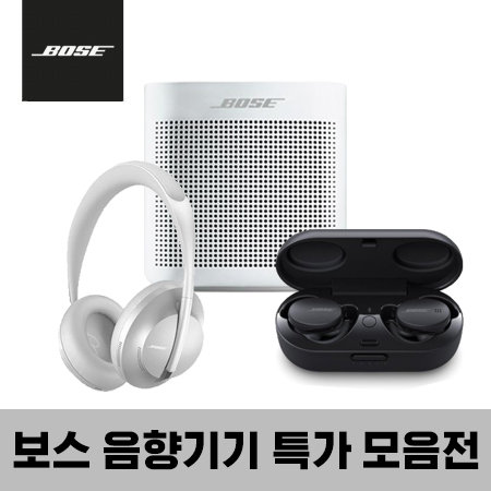 보스 음향기기 세일하마 특가 모음전
