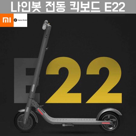 [해외직구] 전동 킥보드 E22/2020녕 신제품/성인용 전기 킥보드/9/무료