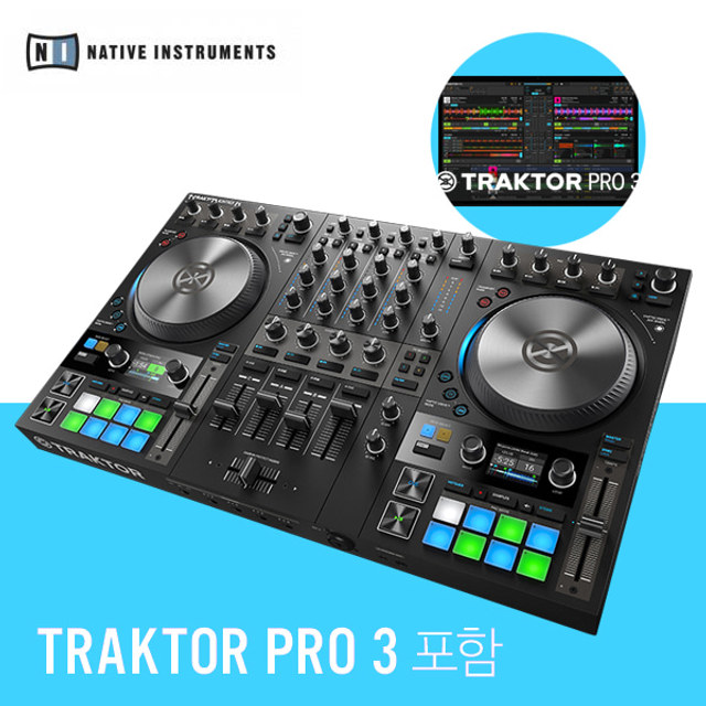 NI TRAKTOR KONTROL S4 MK3 디제잉 장비 턴테이블 DJ컨트롤러