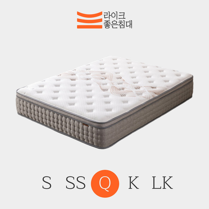 핫딜 라이크좋은침대 BEST 상품 하이마트 특가