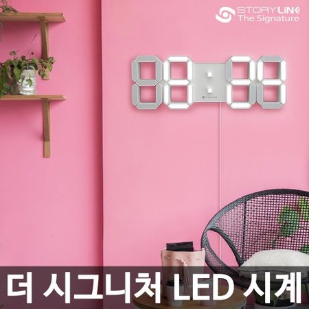 3D LED 디지털 벽시계 탁상시계 무소음 알람 벽걸이 전자