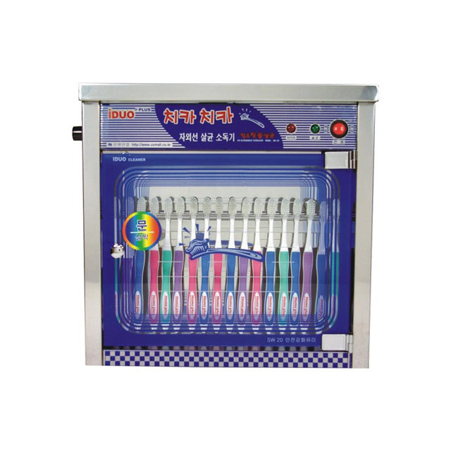 칫솔소독기(벽걸이전용) SW-20 /한시간타이머