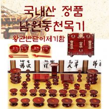 [국내산 정품 남원동천목기] 남원동천효목제기47p + 제기함(향로반상증정)