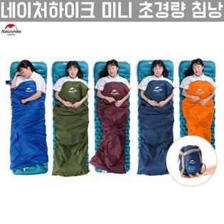 [해외직구] 초경량 침낭 캠핑이불 / 낚시 침낭 / 초경량 침낭 / 무료배송