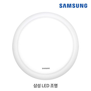 삼성 홈 LED NEW 방등  40W/5700K