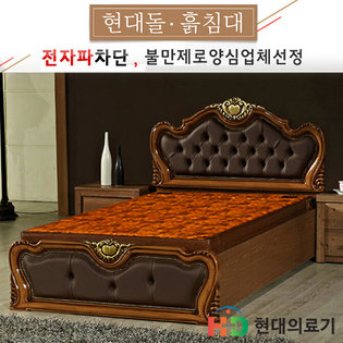   하트진브라운S 싱글 황토볼A+ 흙침대 