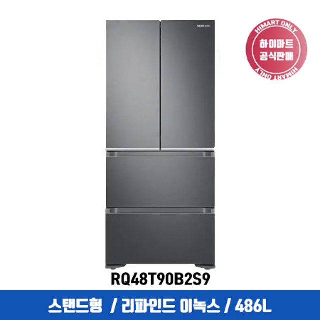 스탠드형 김치냉장고 RQ48T90B2S9 (486L, 리파인드 이녹스)