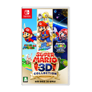 스위치 SWITCH 슈퍼마리오3D컬렉션