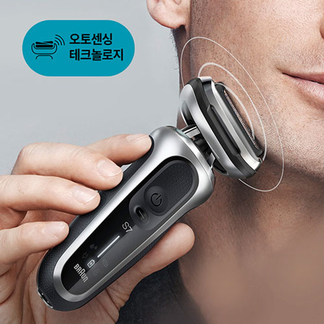 (한정수량)시리즈7 전기면도기 70-B4200CS [360도 플렉스/ 오토센싱 테크놀로지]