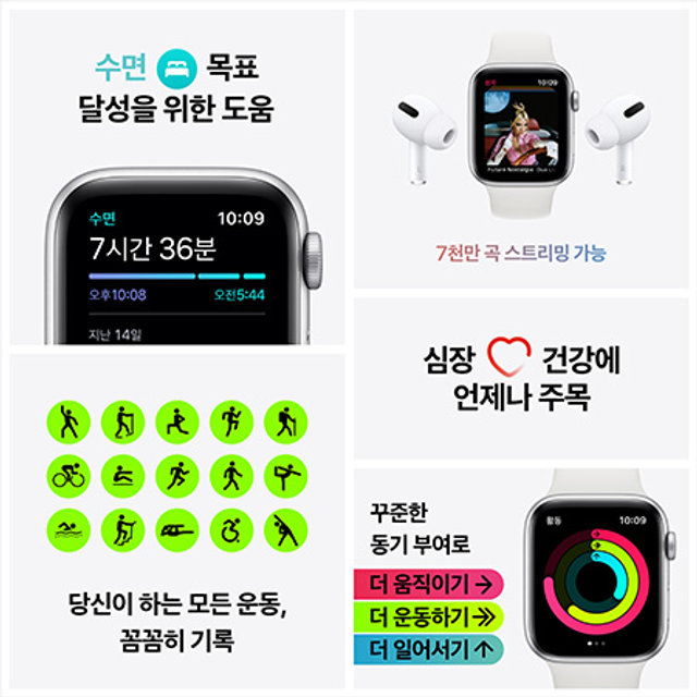 애플워치 SE Nike GPS 40mm 스페이스그레이 알루미늄 케이스 안드라사이트블랙나이키스포츠밴드