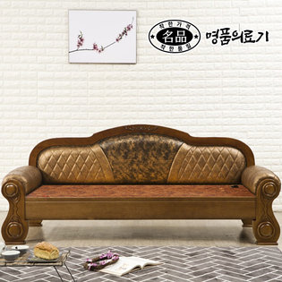 DS [명품의료기] 212C 황토숯볼 흙쇼파 흙카우치 