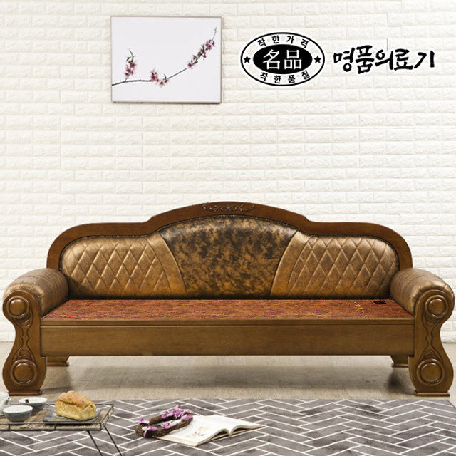 DS [명품의료기] 212C 황토숯볼 흙쇼파 흙카우치 