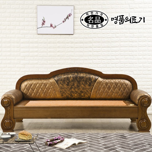  DS [명품의료기] 212C 한지황토 흙쇼파 흙카우치 
