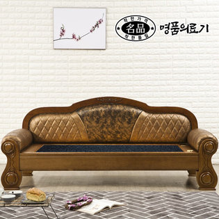 DS [명품의료기] 212C 게르마늄 돌쇼파 돌카우치 