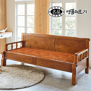 DS [명품의료기] 5005SF 황토숯볼 흙쇼파 흙카우치 