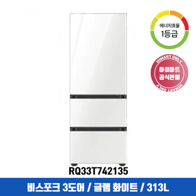 비스포크 김치냉장고 RQ33T742135 (313L / 글램 화이트 / 1등급)