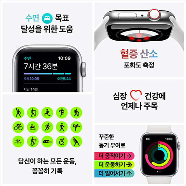 애플워치 6 GPS 40mm 실버 알루미늄 케이스 화이트스포츠밴드