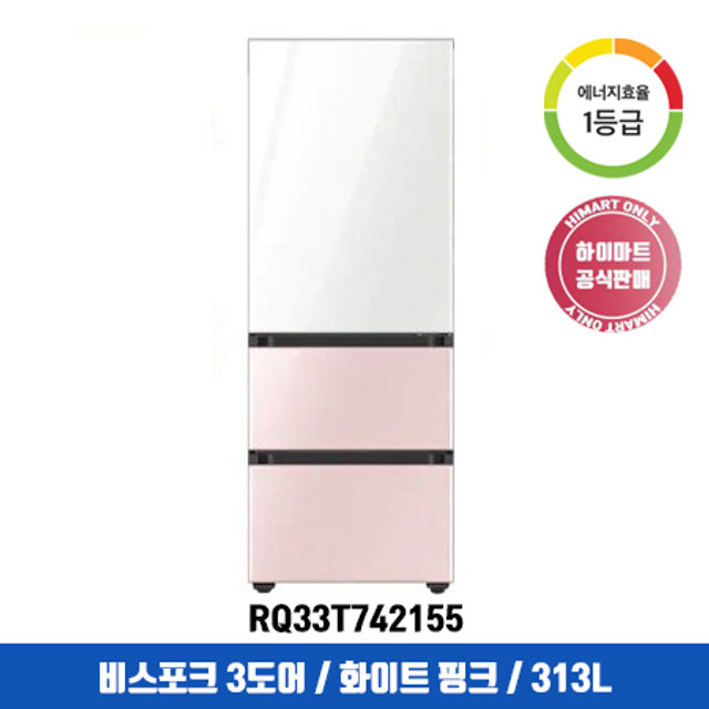 비스포크 김치냉장고 RQ33T742155 (313L / 글램 화이트+글램 핑크 / 1등급)