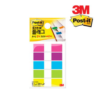 3M 포스트잇 플래그 분류용 필름 683-5KN 1668