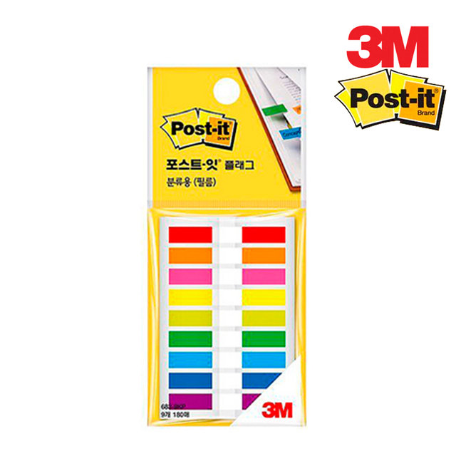 3M 포스트잇 플래그 분류용 필름 683-9KP 4195