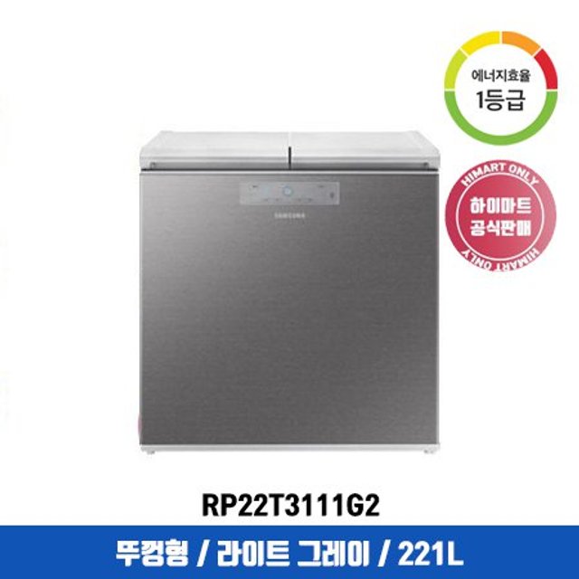 뚜껑형 김치냉장고 RP22T3111G2 (221L, 매트 헤어라인 라이트 그레이, 1등급)