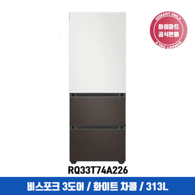 비스포크 스탠드형 김치냉장고 RQ33T74A226 (313L, 코타 화이트+코타 차콜)