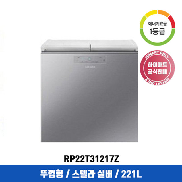 뚜껑형 김치냉장고 RP22T31217Z (221L, 스텔라 실버, 1등급)