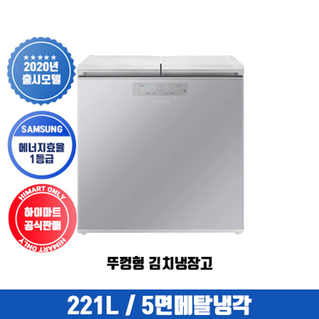 [NEW] 김치냉장고 RP22T31A1Z4 (221L / 뚜껑형 / 1등급) Metal Bead