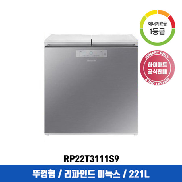 뚜껑형 김치냉장고 RP22T3111S9 (221L, 리파인드 이녹스, 1등급)