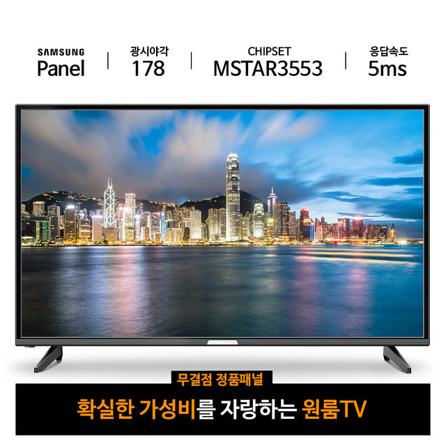 와이드뷰 81cm HD TV (WV320HD)