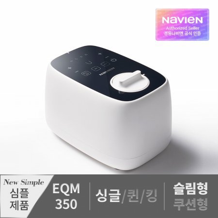 [특가상품] 온수매트 New Simple EQM350-SS 슬림 싱글 차콜그레이 