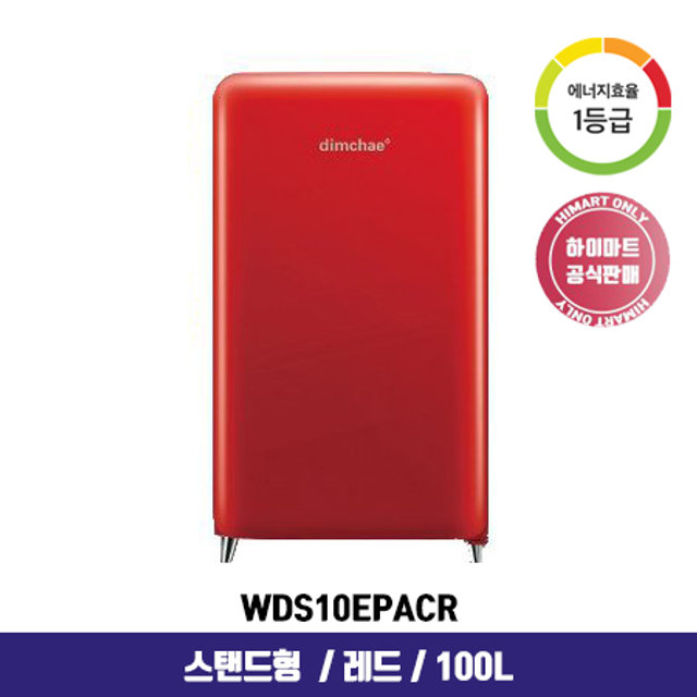 스탠드형 김치냉장고 WDS10EPACR (100L, 레드, 1등급)