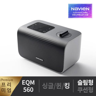 [특가상품] 온수매트 The Care EQM560-KS 슬림 킹 차콜그레이 