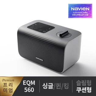 [특가상품] 온수매트 The Care EQM560-SH 쿠션 싱글 차콜그레이 