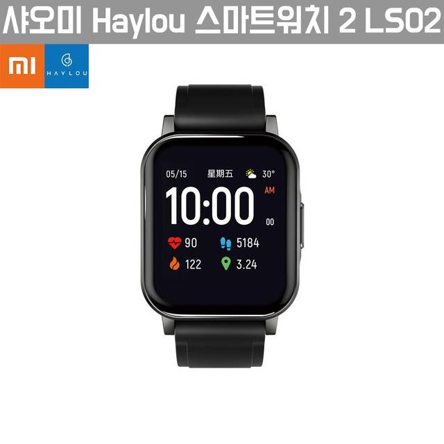 [해외직구] 샤오미 Haylou 스마트워치 2세대 LS02 글로벌판