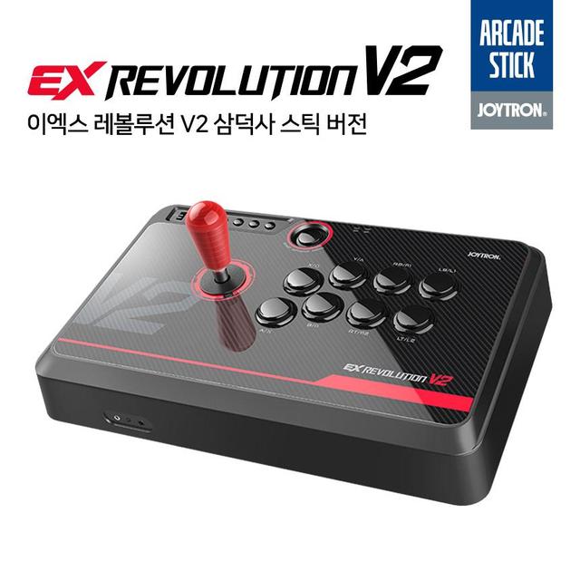 EX레볼루션V2 삼덕사버전 조이스틱