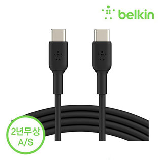 BELKIN 부스트업 USB-C to C타입 충전 케이블[1m/블랙]